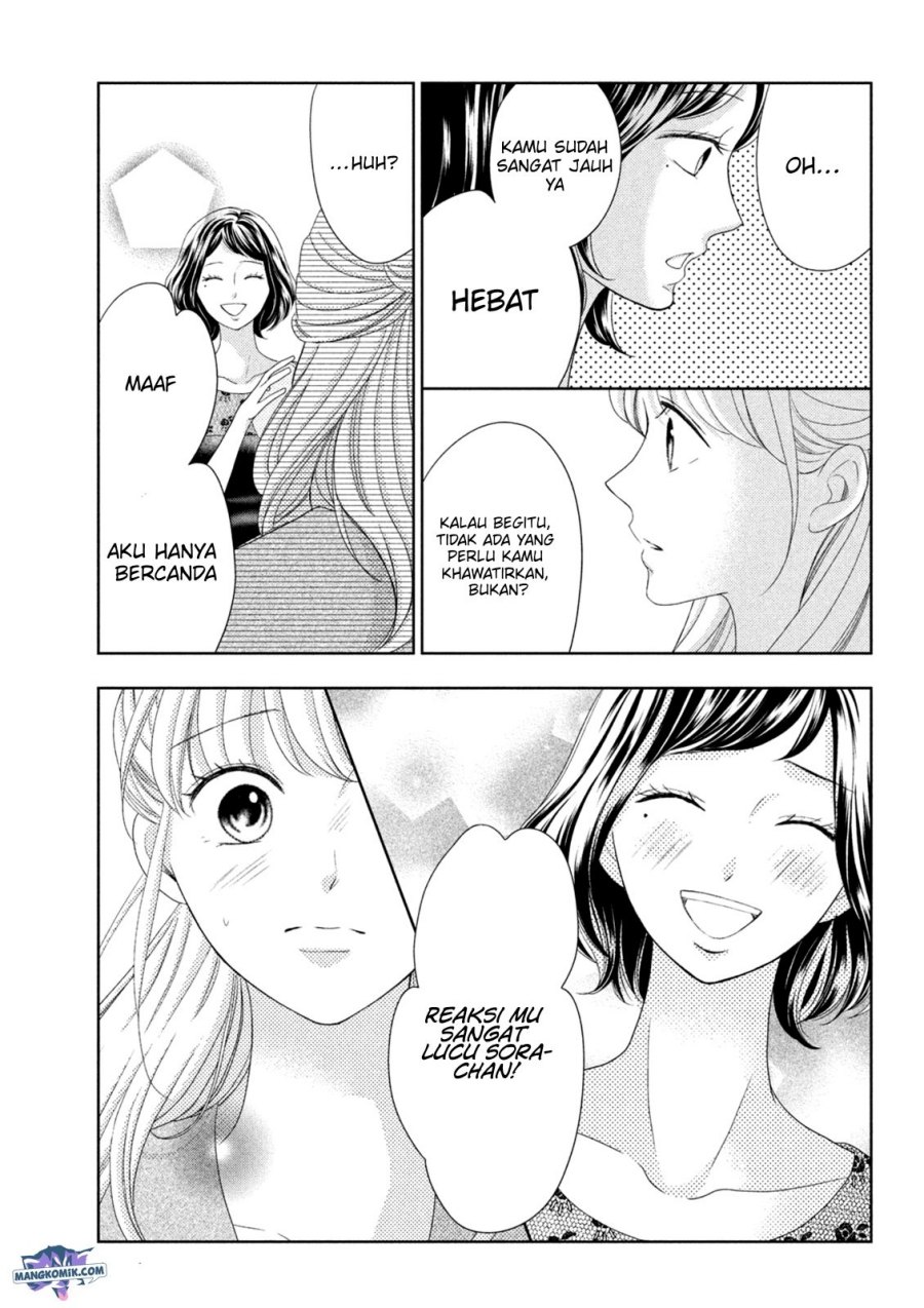 Arashi-kun no Dakimakura chapter 10 halaman 21