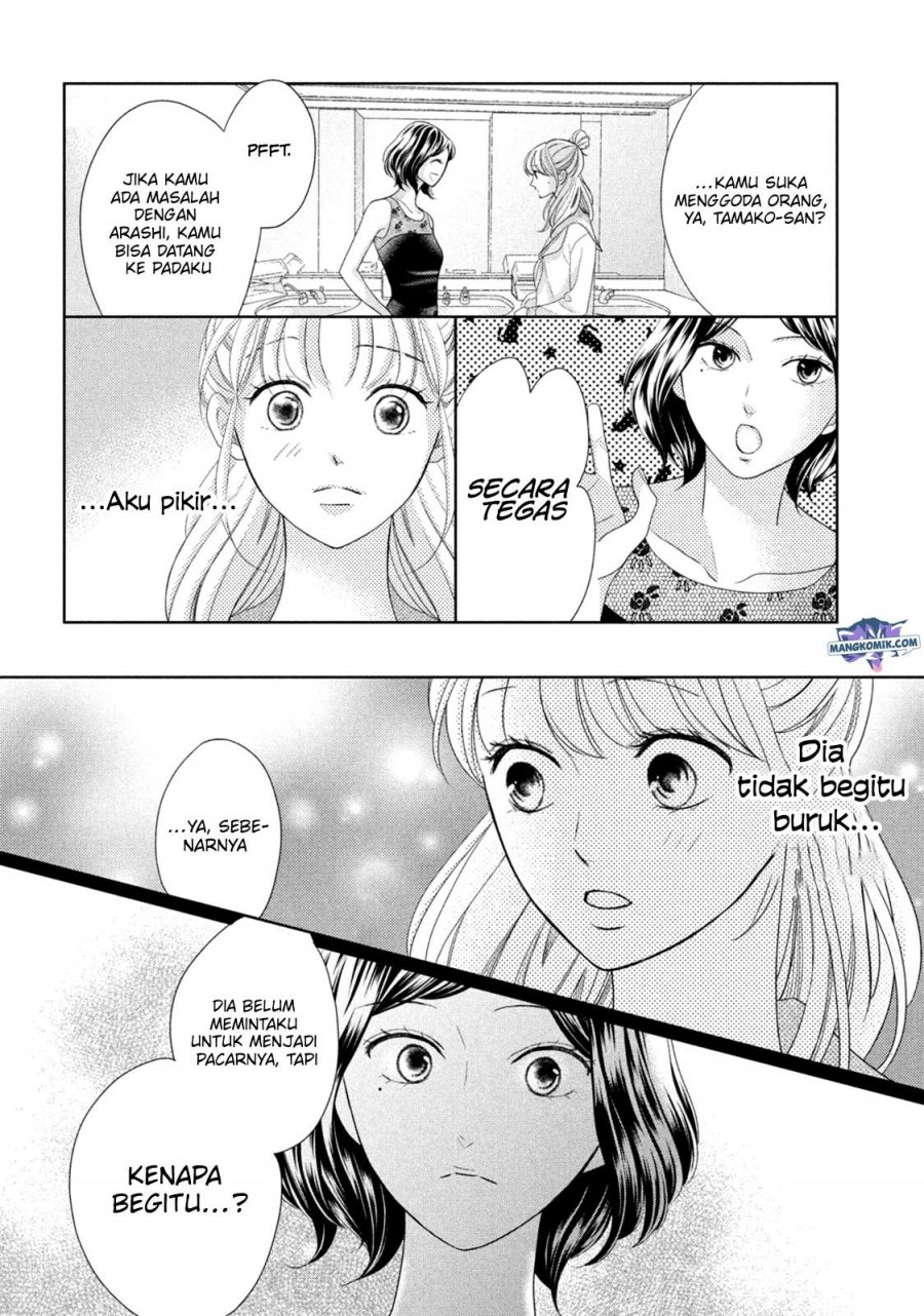Arashi-kun no Dakimakura chapter 10 halaman 22
