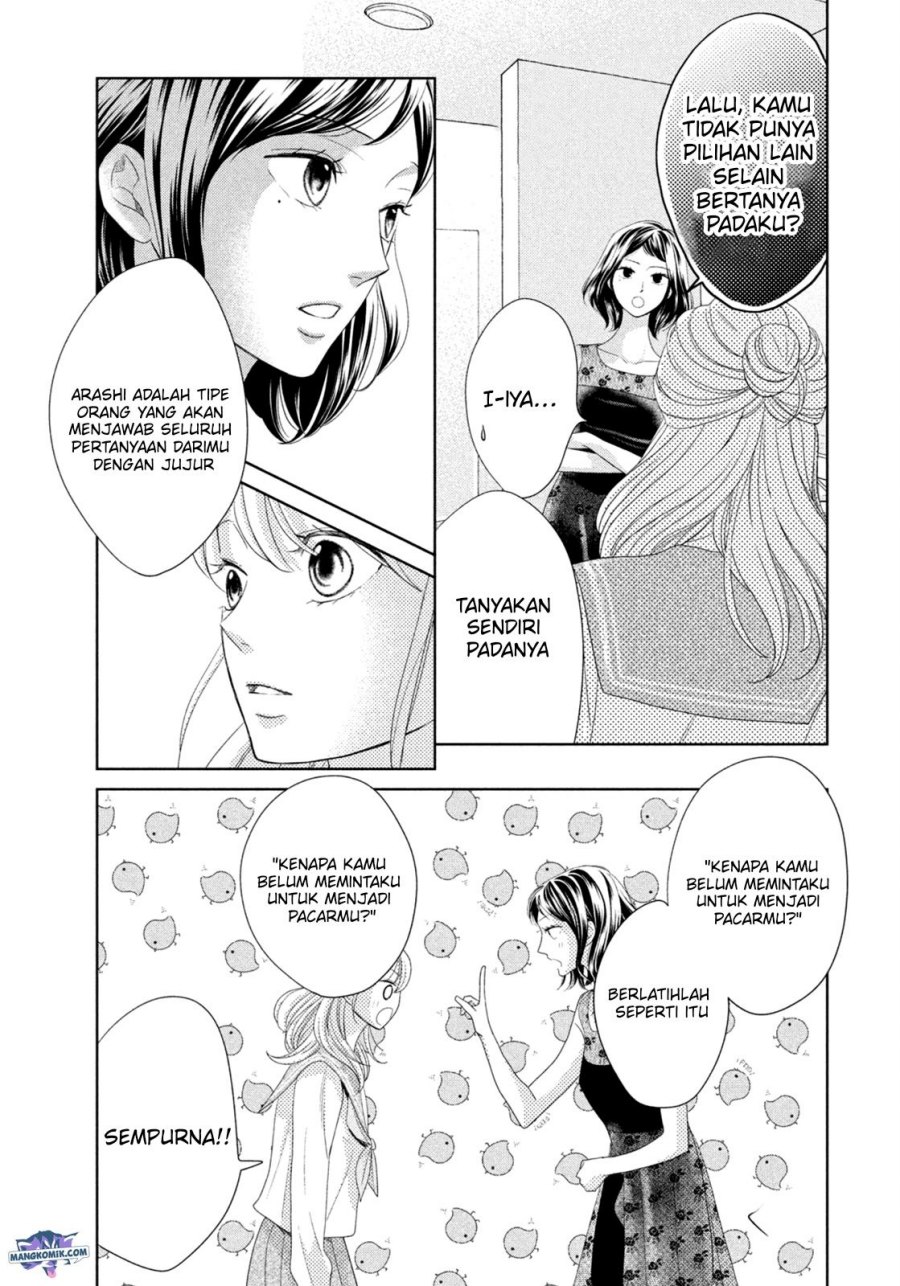 Arashi-kun no Dakimakura chapter 10 halaman 23