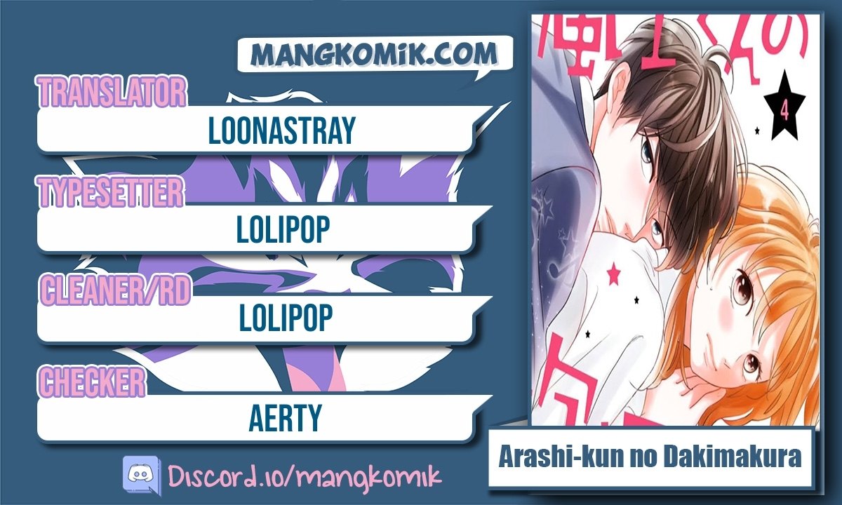 Arashi-kun no Dakimakura Bab 11 halaman 1