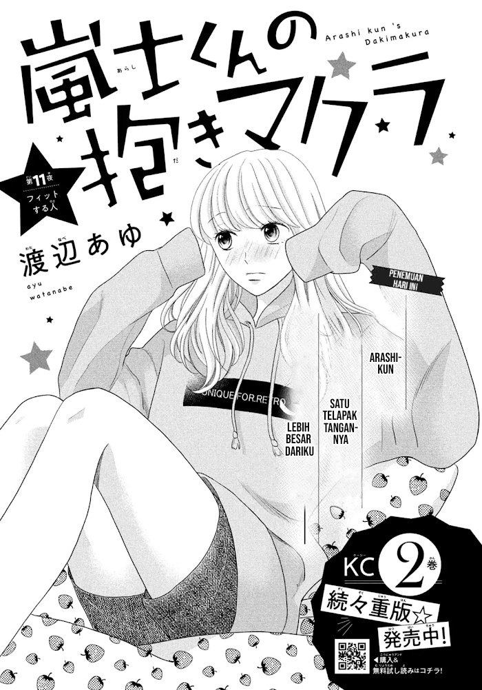 Arashi-kun no Dakimakura Bab 11 halaman 2