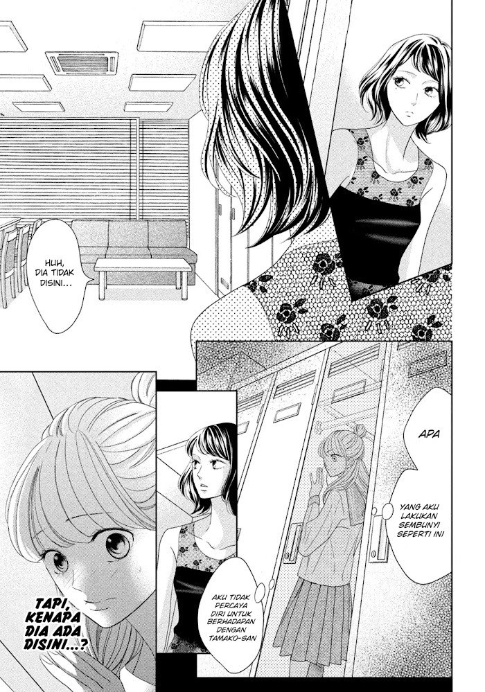 Arashi-kun no Dakimakura Bab 11 halaman 10