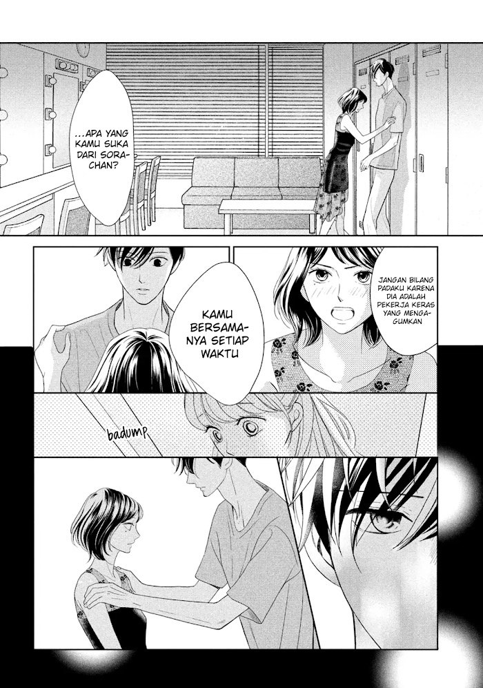 Arashi-kun no Dakimakura Bab 11 halaman 15