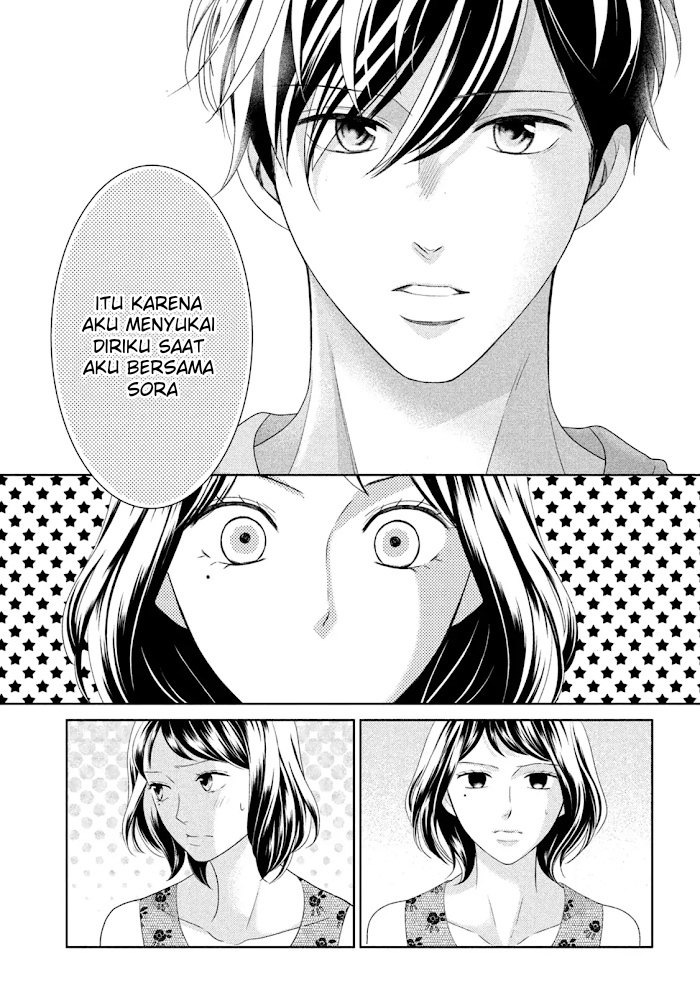 Arashi-kun no Dakimakura Bab 11 halaman 16