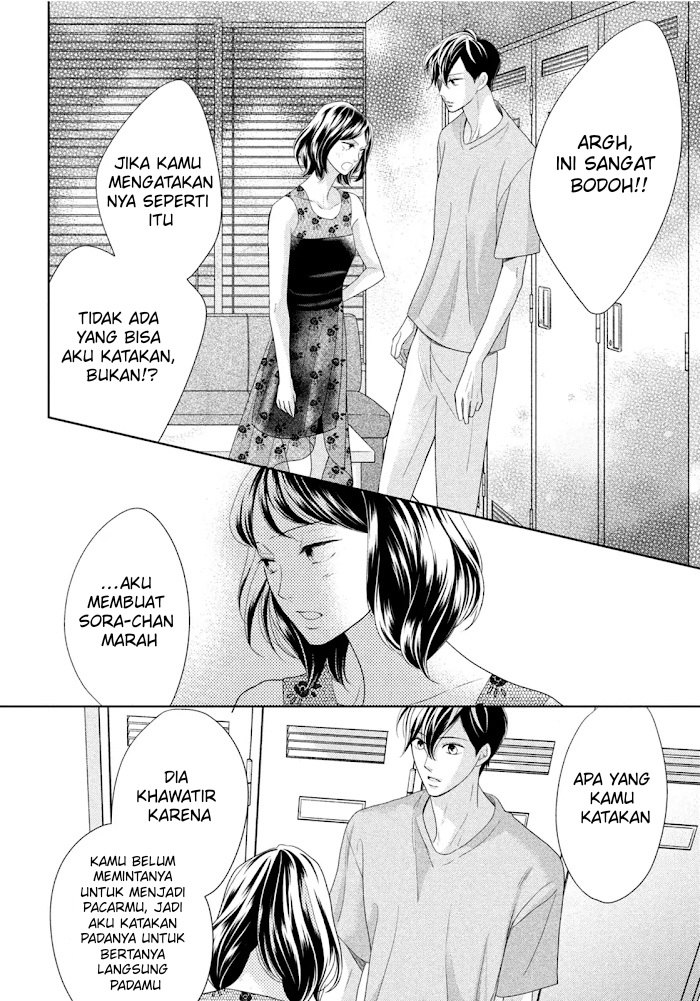 Arashi-kun no Dakimakura Bab 11 halaman 17