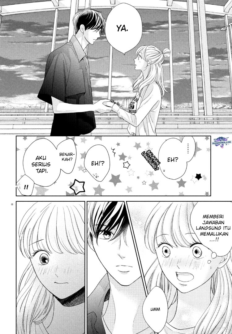 Arashi-kun no Dakimakura chapter 12 halaman 4