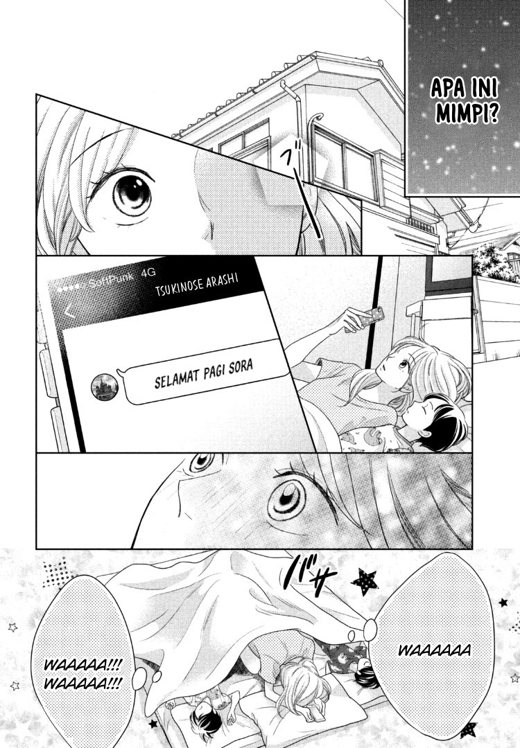 Arashi-kun no Dakimakura chapter 12 halaman 8