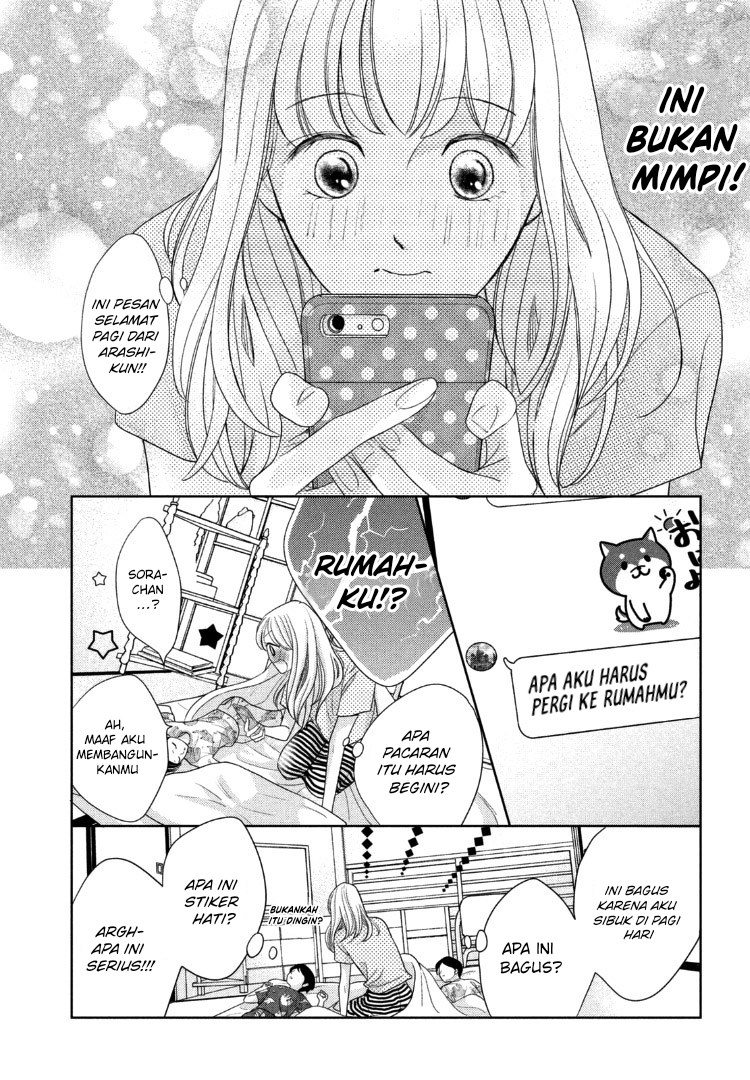 Arashi-kun no Dakimakura chapter 12 halaman 9
