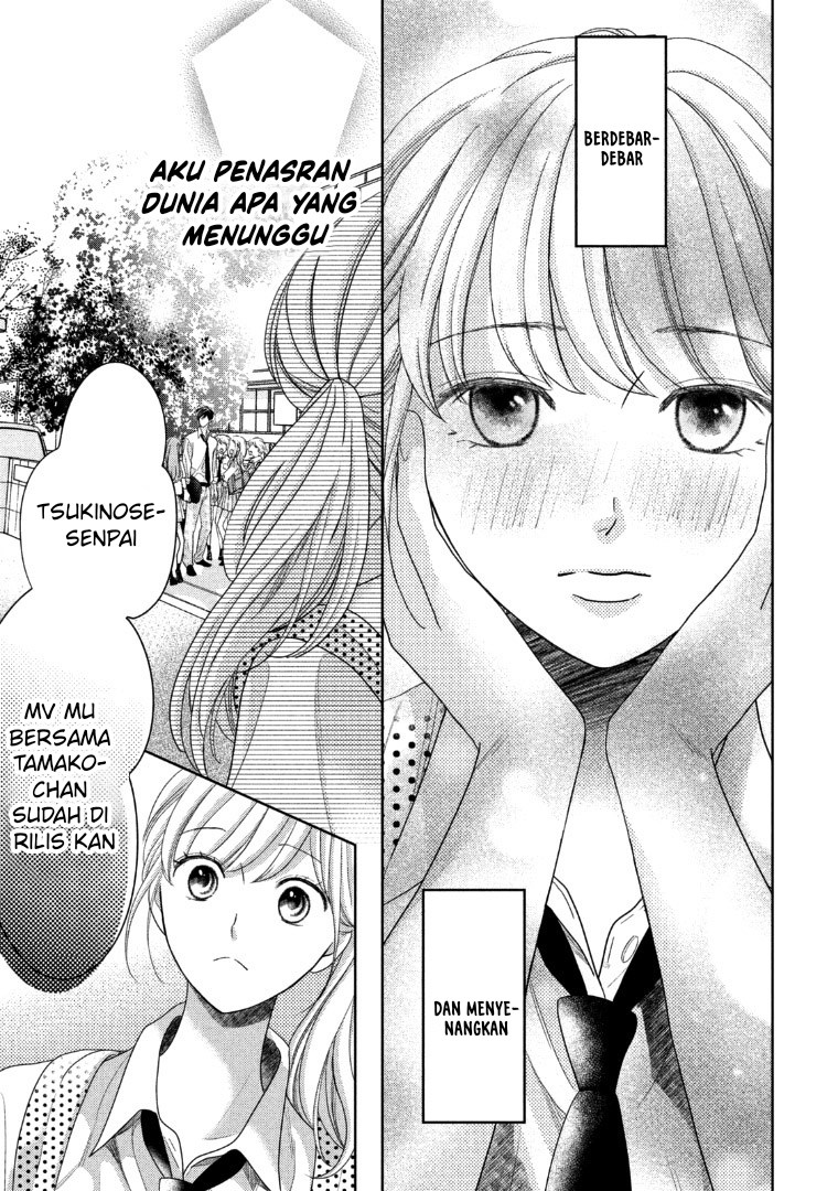 Arashi-kun no Dakimakura chapter 12 halaman 11