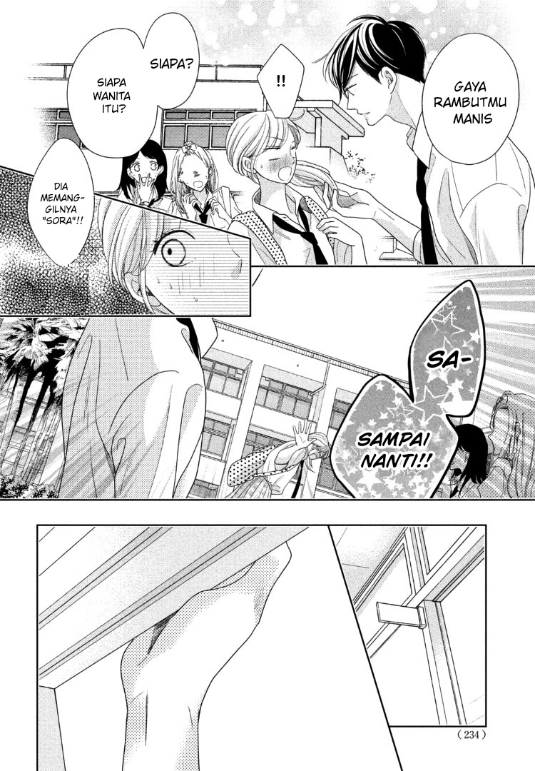 Arashi-kun no Dakimakura chapter 12 halaman 14