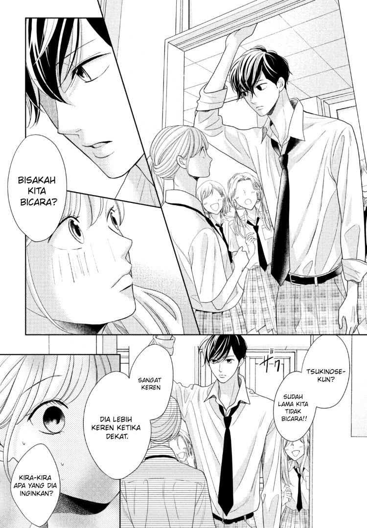 Arashi-kun no Dakimakura chapter 12 halaman 15