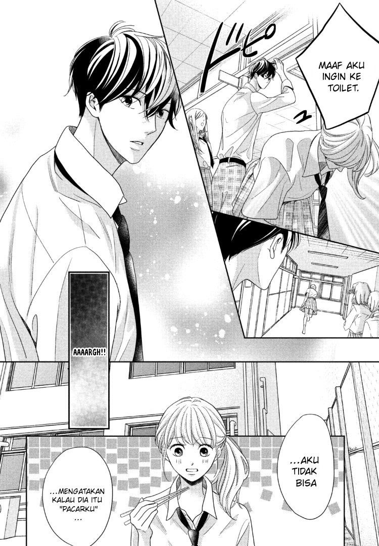 Arashi-kun no Dakimakura chapter 12 halaman 16
