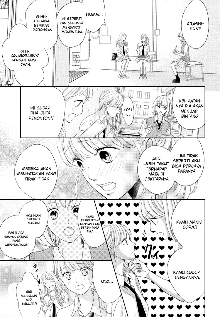Arashi-kun no Dakimakura chapter 12 halaman 17