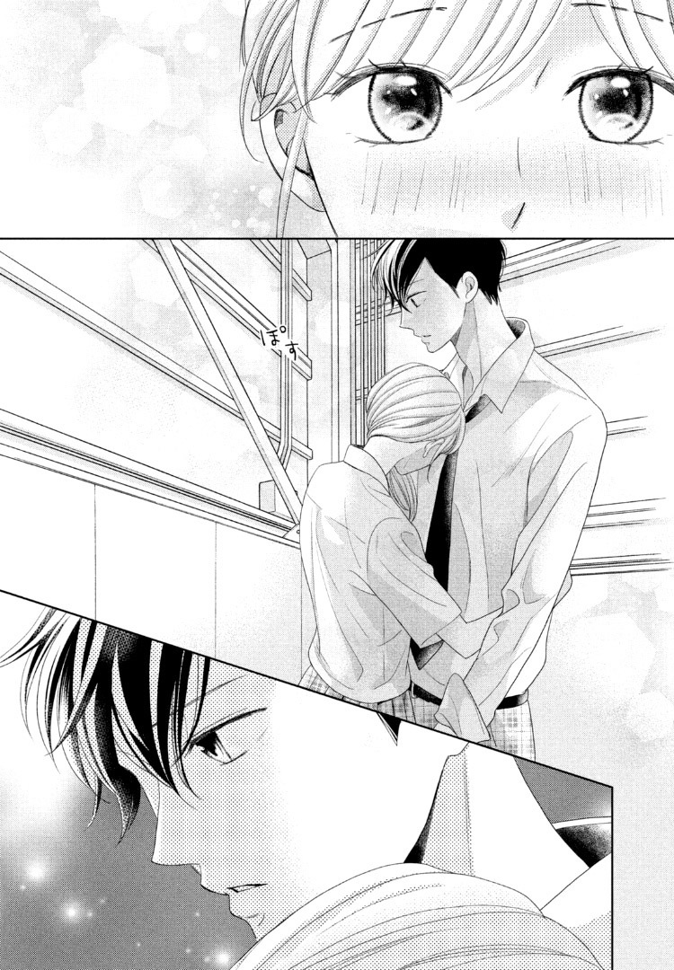 Arashi-kun no Dakimakura chapter 12 halaman 30