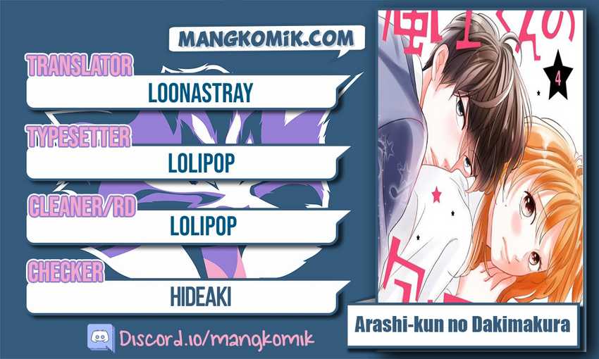 Arashi-kun no Dakimakura chapter 13 halaman 1