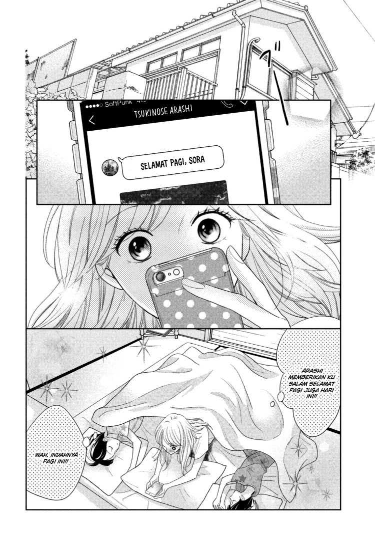 Arashi-kun no Dakimakura chapter 13 halaman 3