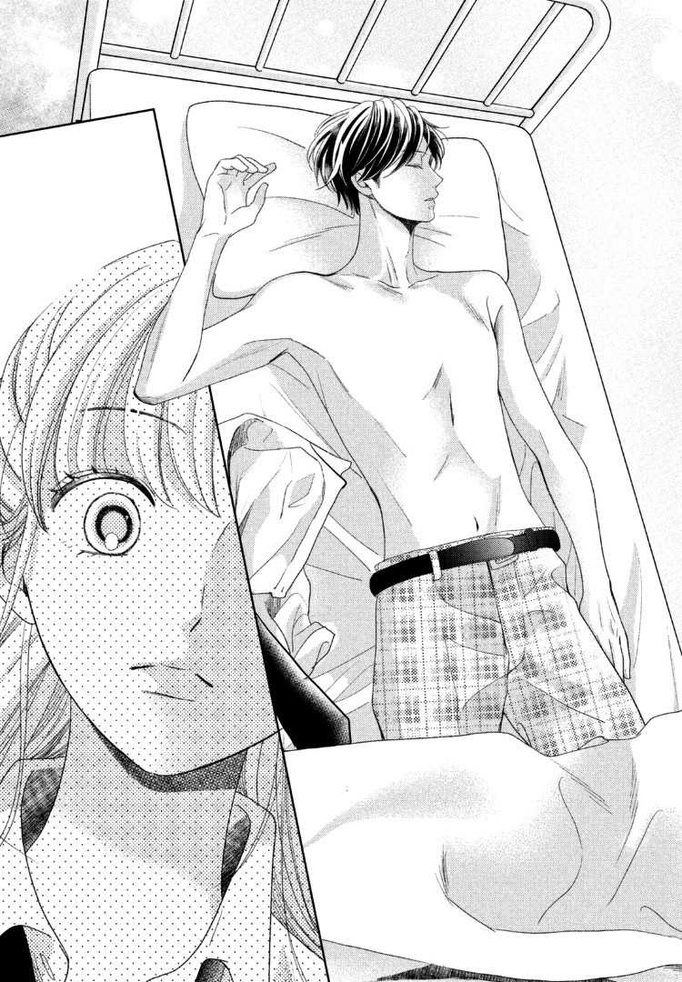 Arashi-kun no Dakimakura chapter 13 halaman 6
