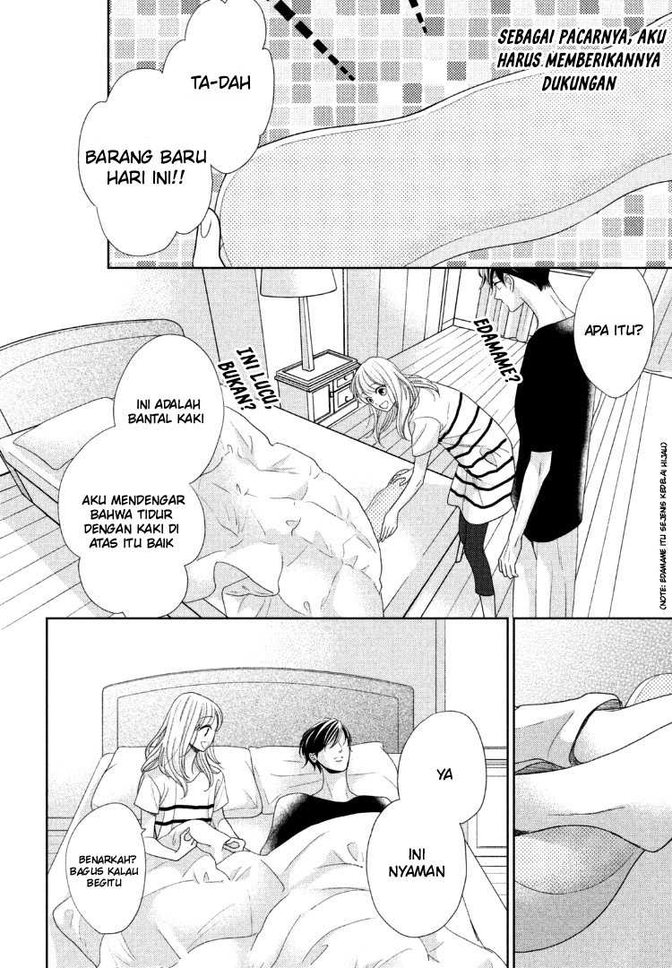 Arashi-kun no Dakimakura chapter 13 halaman 13