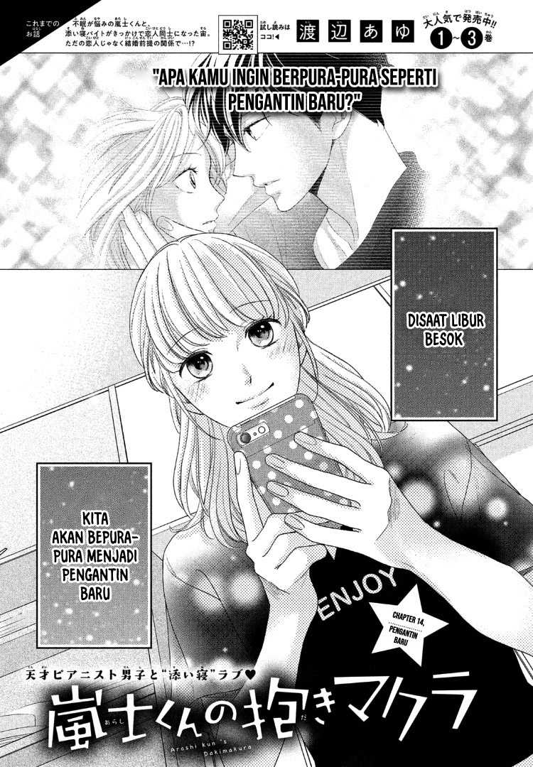 Arashi-kun no Dakimakura chapter 14 halaman 2