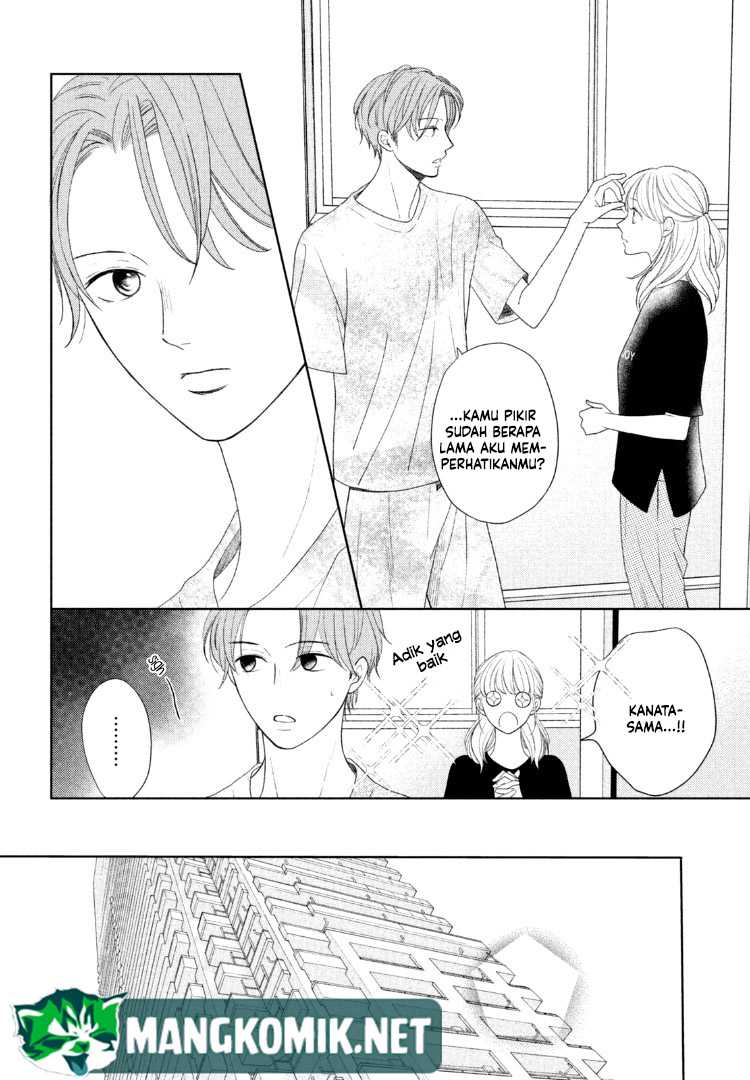 Arashi-kun no Dakimakura chapter 14 halaman 7