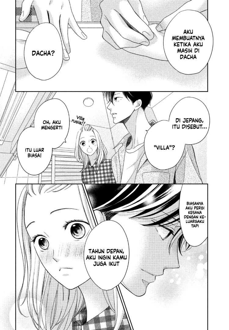 Arashi-kun no Dakimakura chapter 14 halaman 11