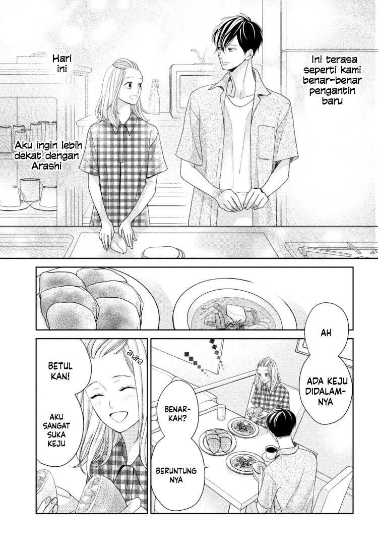 Arashi-kun no Dakimakura chapter 14 halaman 12