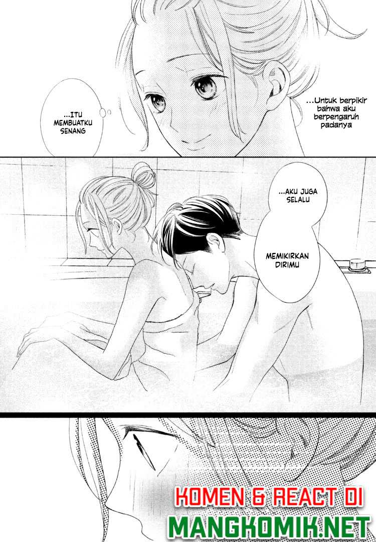 Arashi-kun no Dakimakura chapter 14 halaman 20