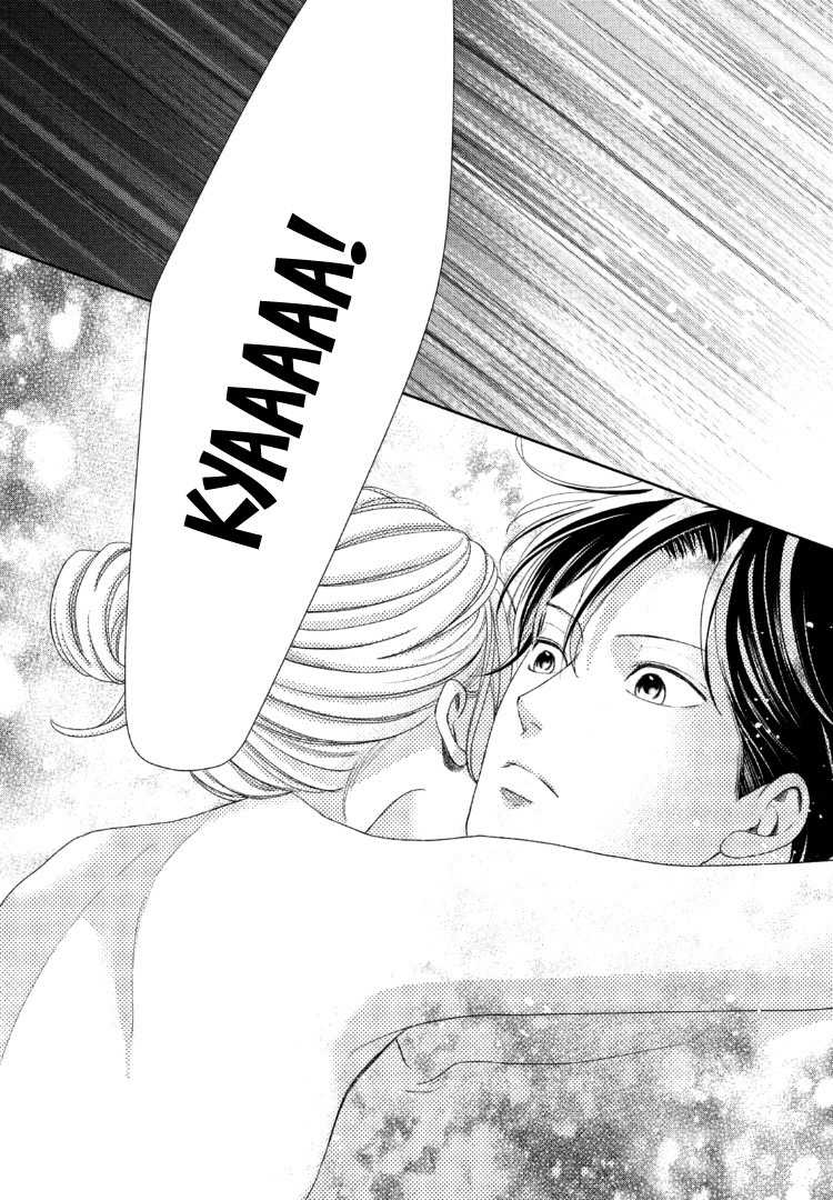 Arashi-kun no Dakimakura chapter 14 halaman 31