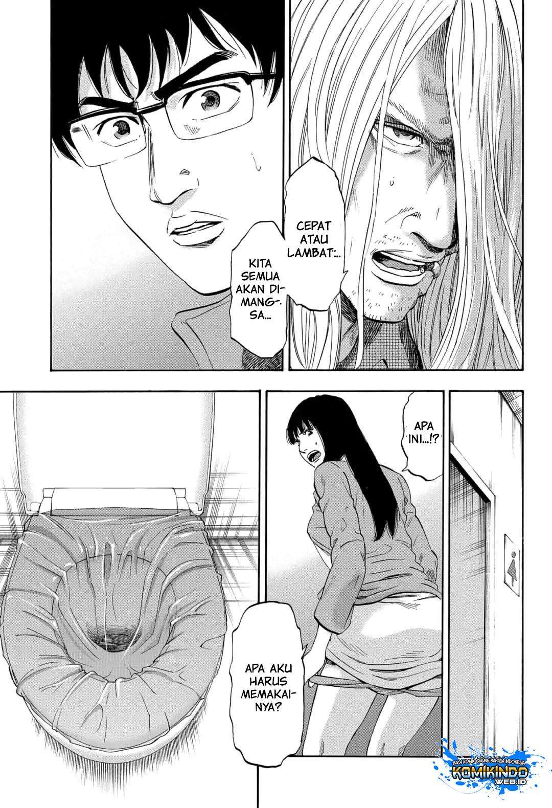 Arata Primal: The New Primitive chapter 05 halaman 6