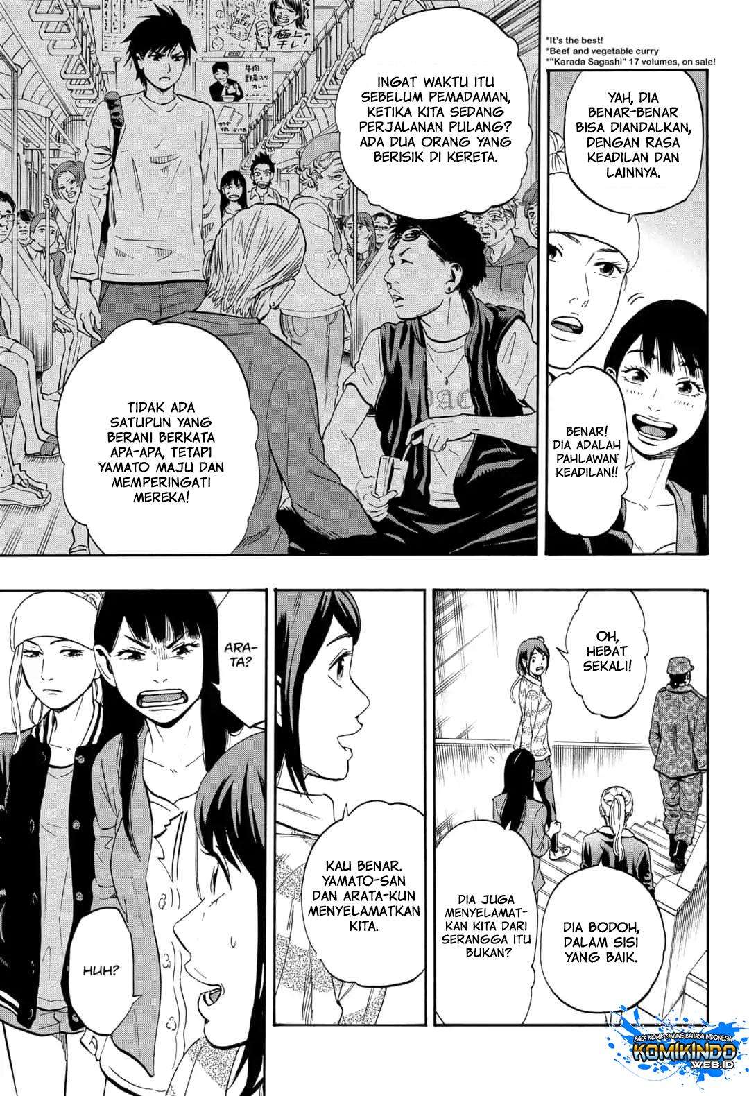 Arata Primal: The New Primitive chapter 05 halaman 8