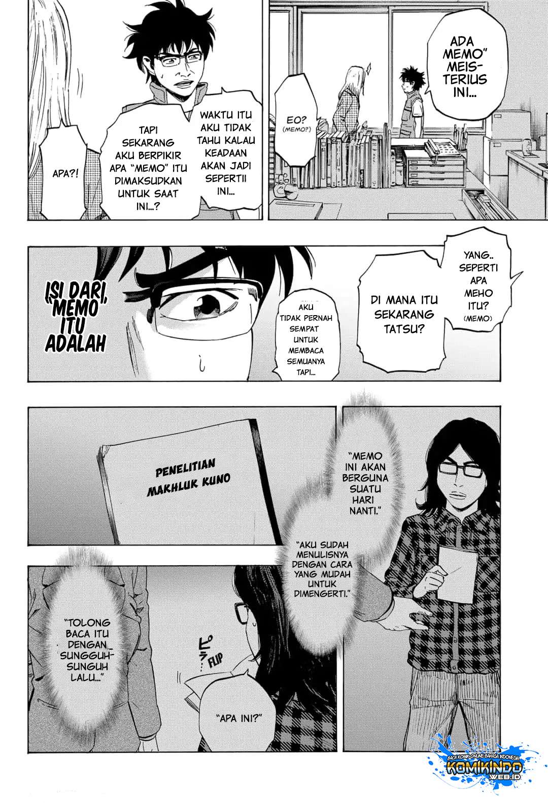 Arata Primal: The New Primitive chapter 07 halaman 3