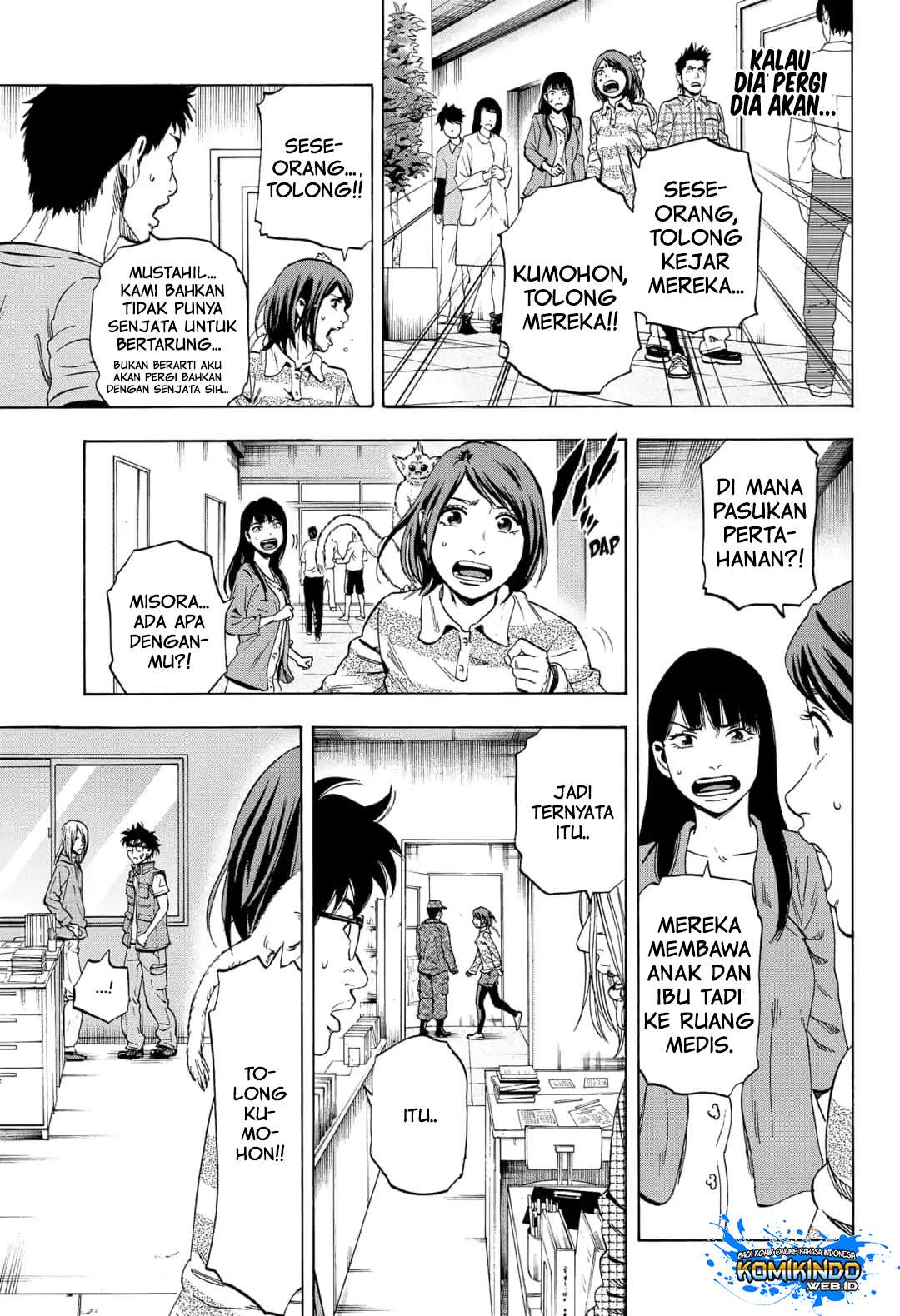Arata Primal: The New Primitive chapter 07 halaman 6