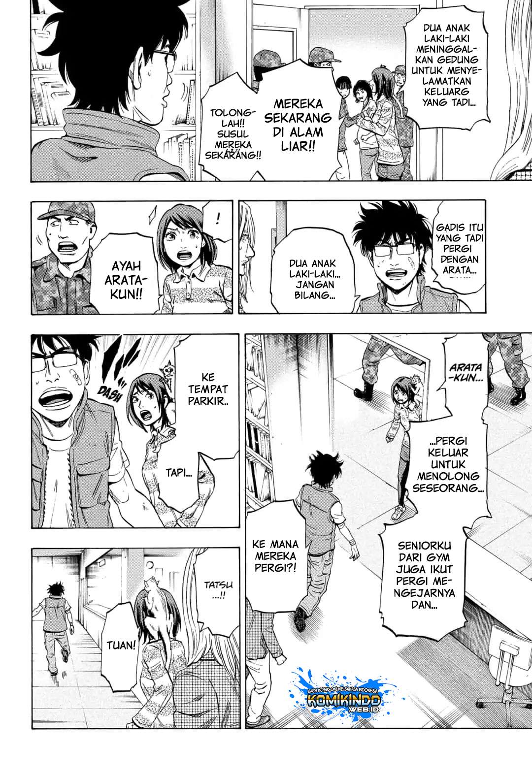 Arata Primal: The New Primitive chapter 07 halaman 7