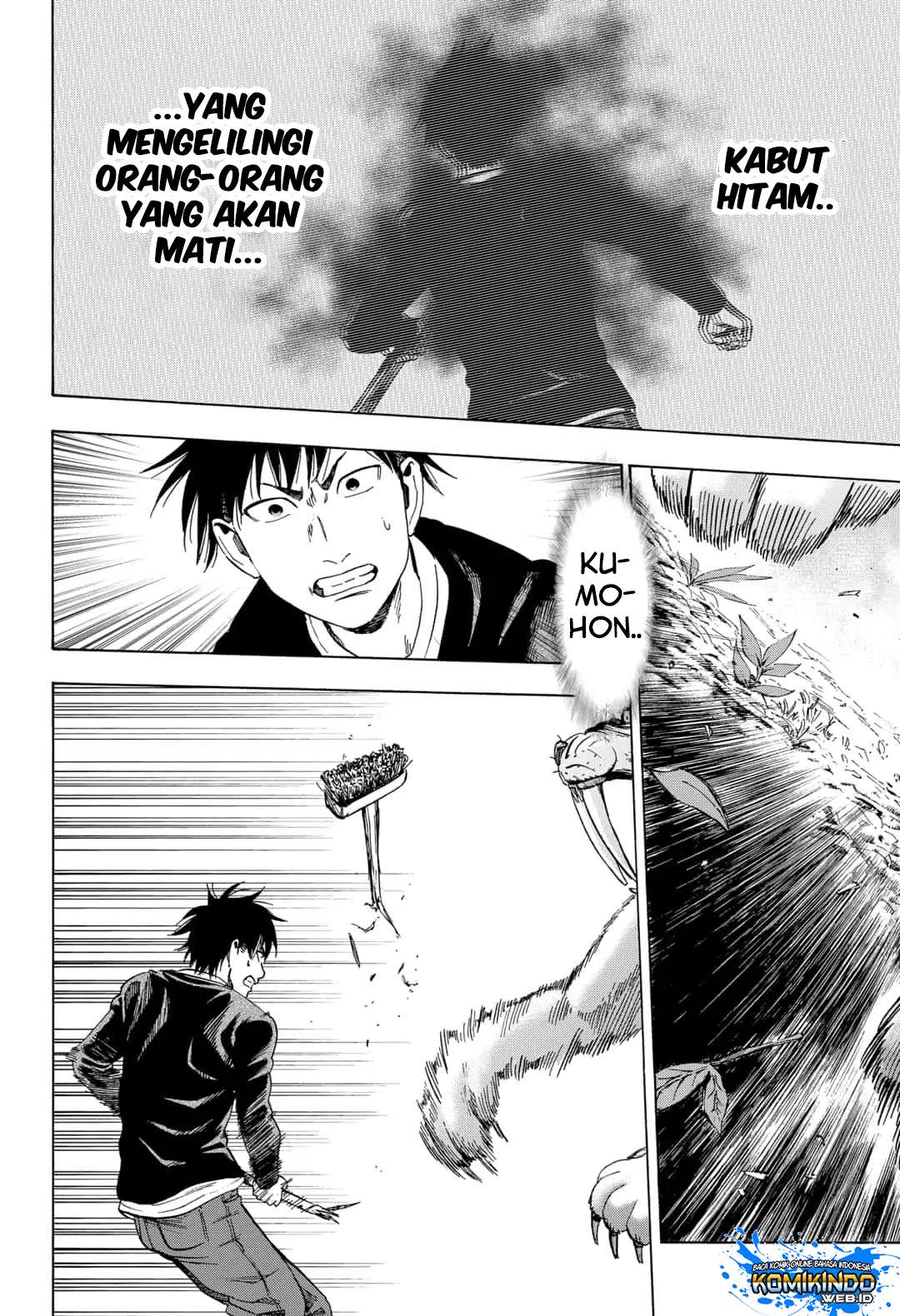Arata Primal: The New Primitive chapter 07 halaman 20
