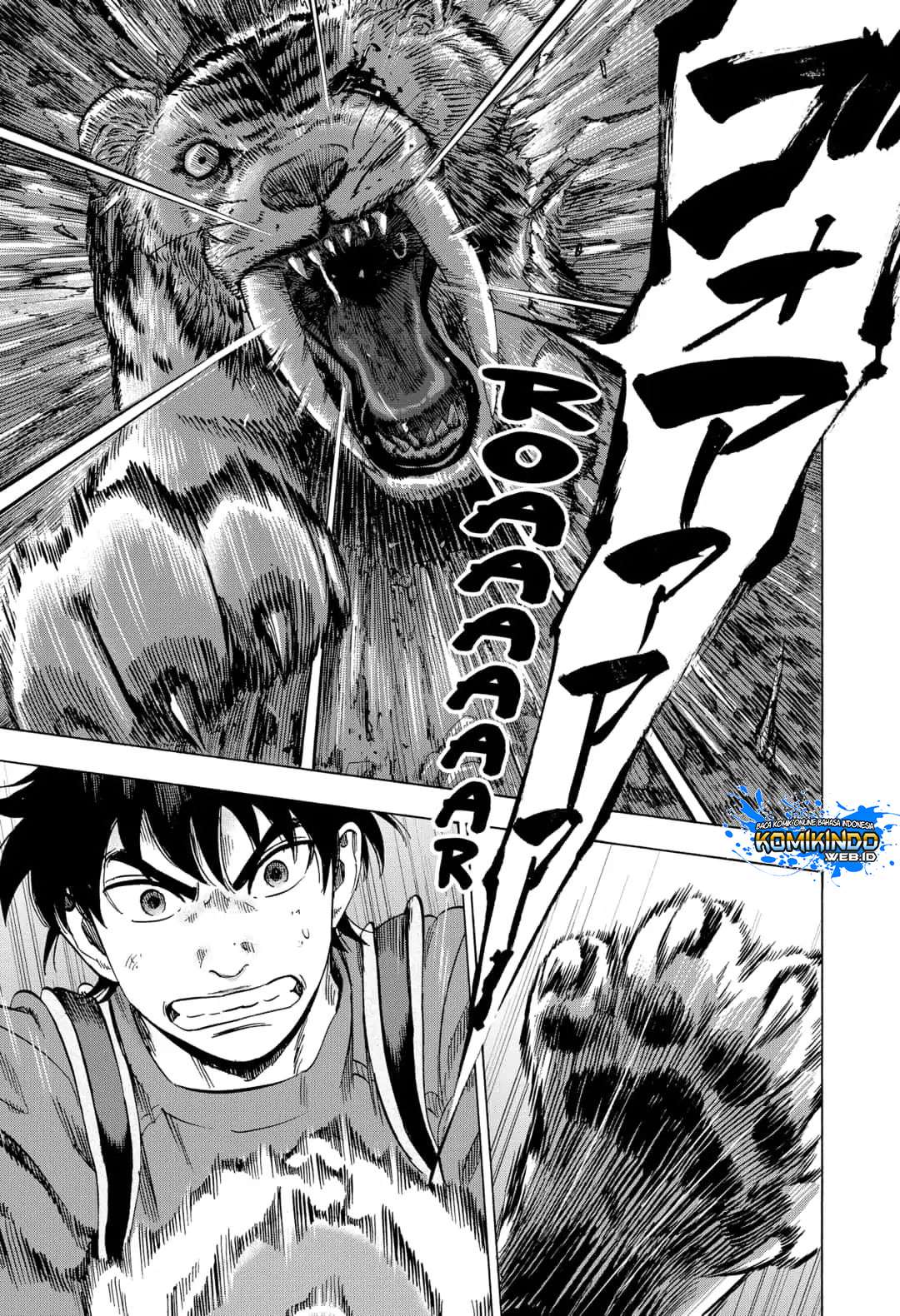 Arata Primal: The New Primitive chapter 08 halaman 13