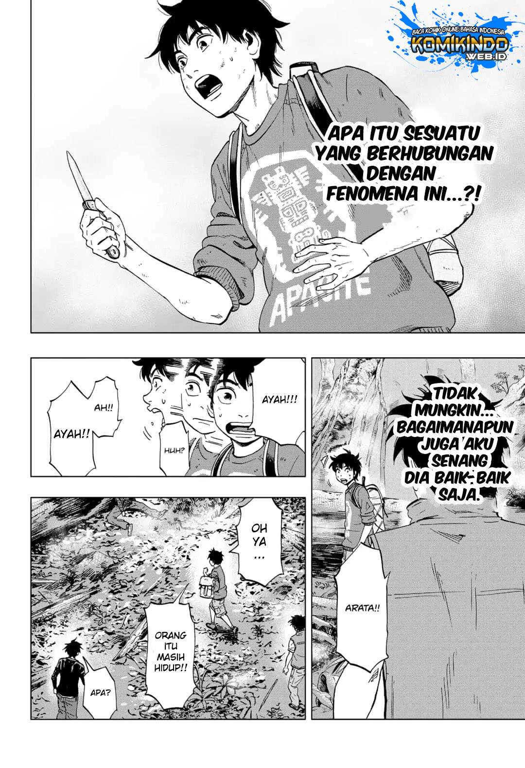 Arata Primal: The New Primitive chapter 09 halaman 14