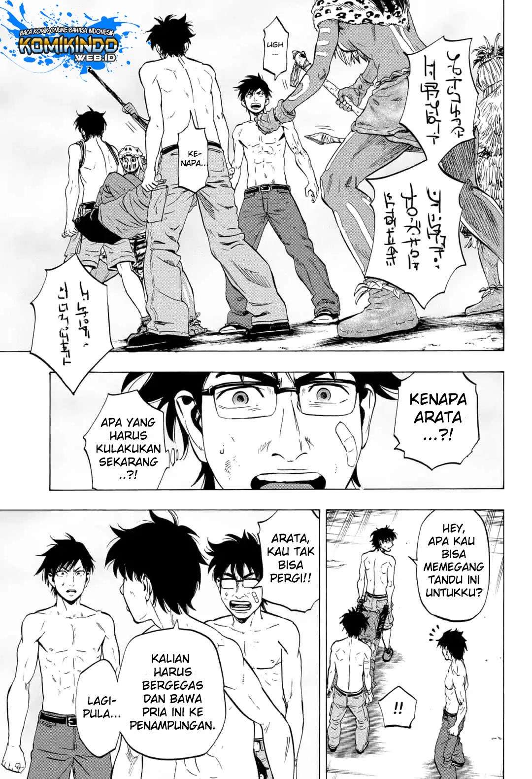 Arata Primal: The New Primitive chapter 10 halaman 17