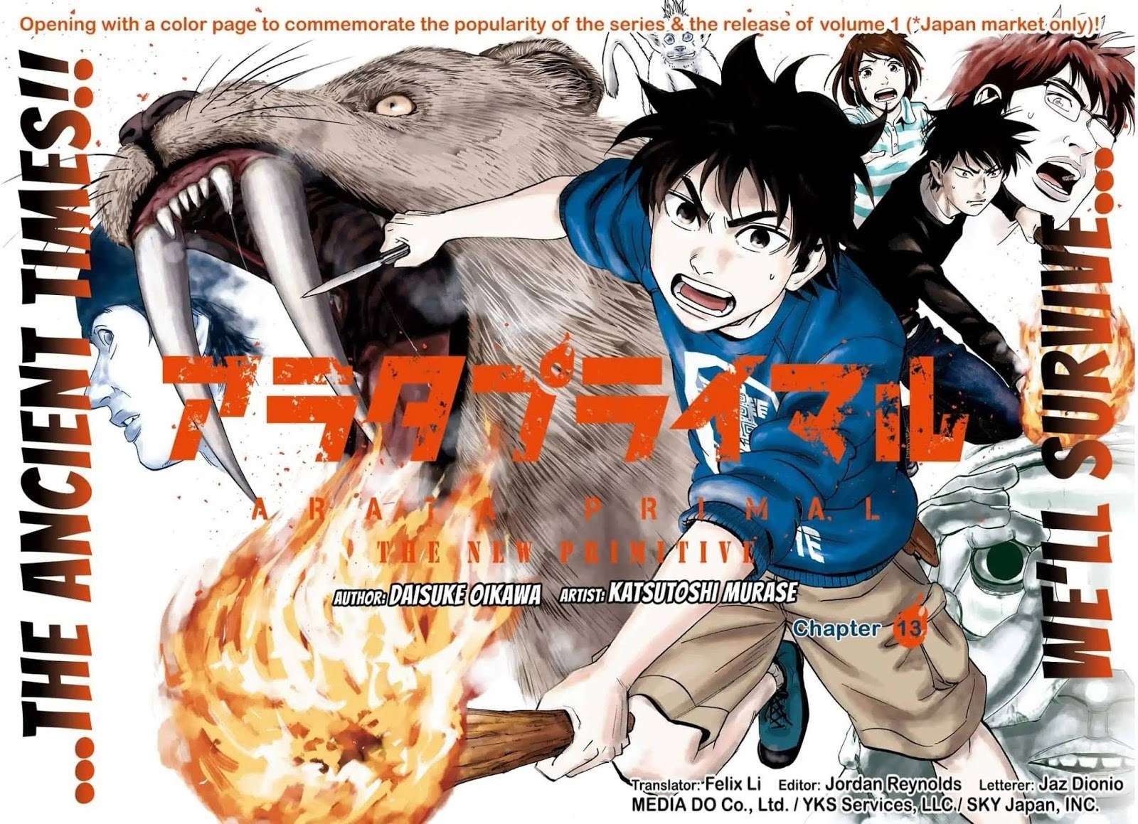 Arata Primal: The New Primitive Bab 13 halaman 2