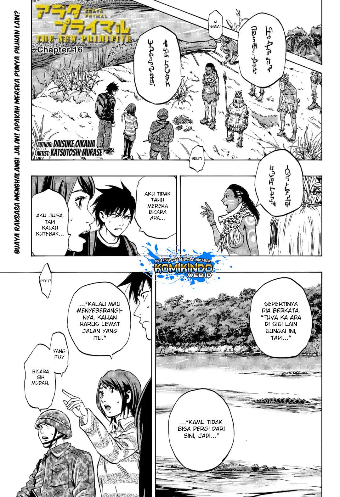 Arata Primal: The New Primitive chapter 16 halaman 2