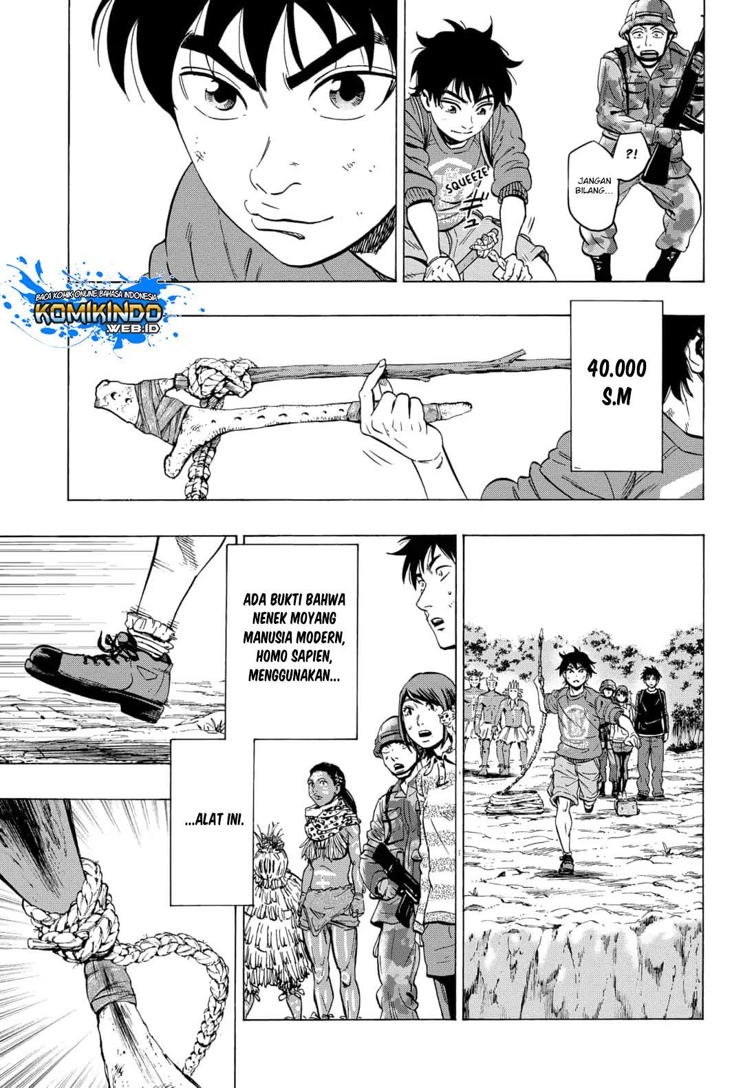 Arata Primal: The New Primitive chapter 16 halaman 13