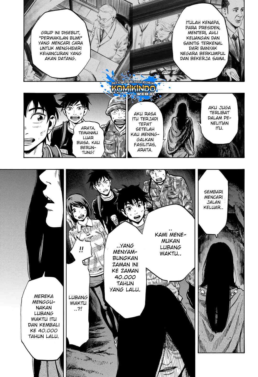 Arata Primal: The New Primitive chapter 30 halaman 12