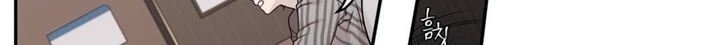 Arcana Fantasy Bab 8 halaman 9
