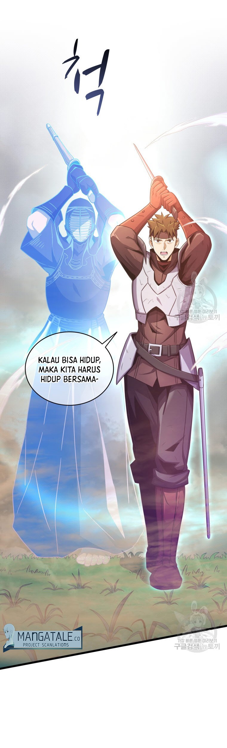 Arcane Sniper Bab 101 halaman 16