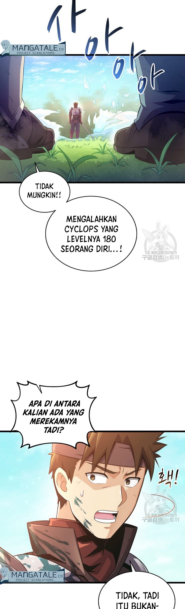 Arcane Sniper Bab 101 halaman 26