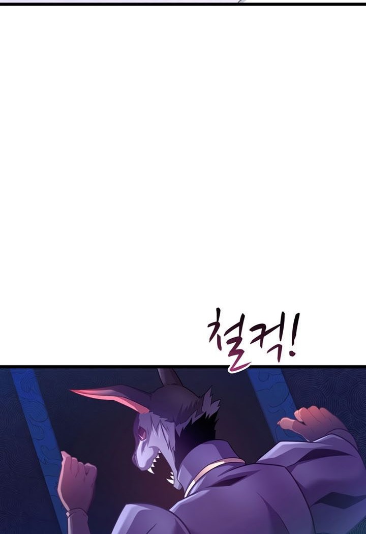 Arcane Sniper Bab 106 halaman 69