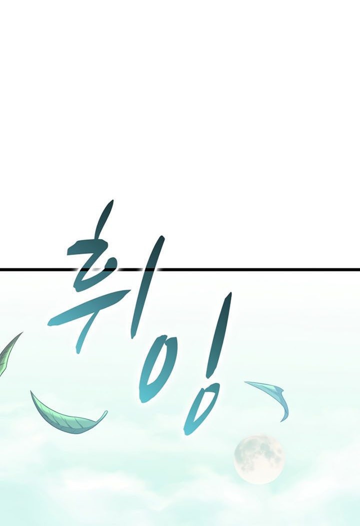Arcane Sniper chapter 117 halaman 73