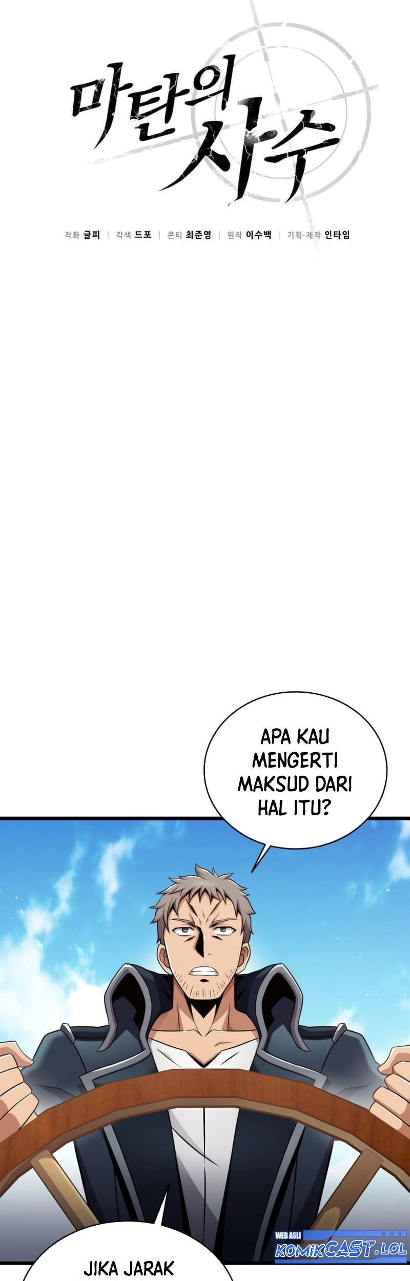 Arcane Sniper chapter 143 halaman 32