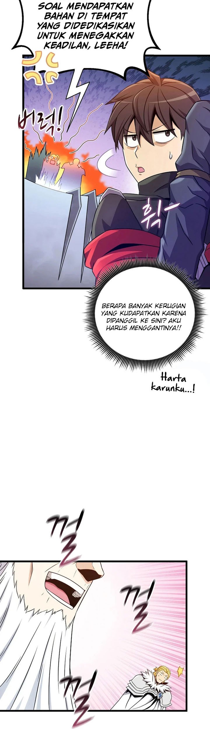 Arcane Sniper chapter 196 halaman 46