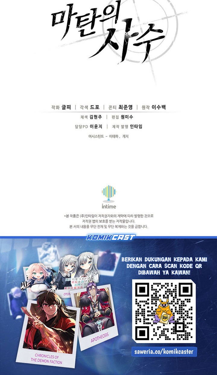 Arcane Sniper chapter 202 halaman 62