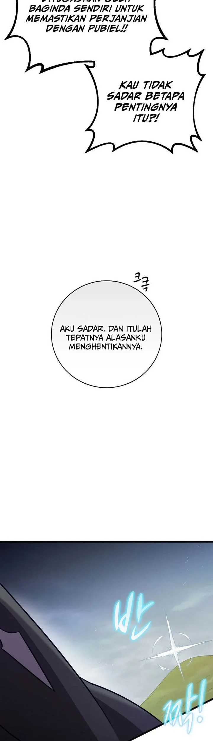 Arcane Sniper chapter 207 halaman 45